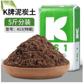Pinshi peat soil imported from denmark nutritional soil old version pure peat succulent orchid rose butterfly orchid green plant universal german k brand 413 extra fine (0-5mm) 5jin jin equals 0.5 kg