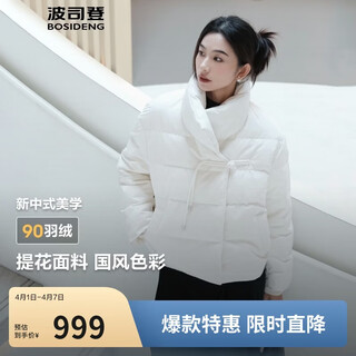 Bosideng winter down jacket goose down women's short thick new national standard 90 down shopping mall same style slim jacket
