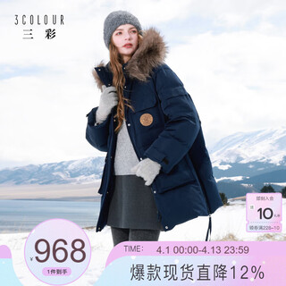 Tricolor 90 white goose down 2025 winter new outdoor workwear parker down jacket waterproof goose down jacket m