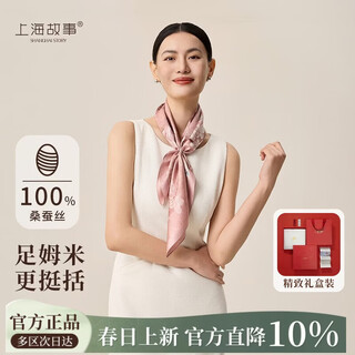 Shanghai story spring new silk scarf 100% mulberry silk for mom’s birthday mother’s day gift shawl chinese square scarf gift box