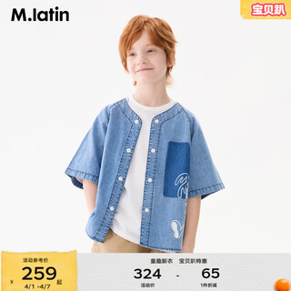 M.latin m.latin children's clothing children's shirt 25 summer clothes new men's and big children's resort style printed short-sleeved shirt denim light blue 110
