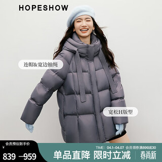 Red sleeve (hopeshow) fluffy warm down jacket 2025 winter new women's 90 white duck down wide-brimmed drawstring hooded casual jacket shadow gray 074 s