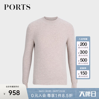 Ports men's casual warm round neck sweater sweater ml9k040tkh001 mushroom l