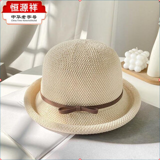 Hengyuanxiang high-quality hat for women in spring and summer, fashionable and stylish bowler hat with curled edge, sun protection, korean version, versatile style, off-white, hat circumference 56-58