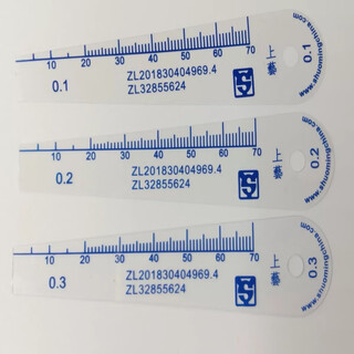 Shangyi billion plastic feeler gauge plastic plug gauge thickness gauge high precision wear-resistant gap gauge transparent 0.01-5specifications 0.05-1.5*18