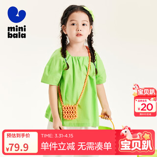 迷你巴拉女童短袖衬衫夏季宝宝柔软纯棉甜美公主风儿童上衣 橄榄绿40807 150 cm