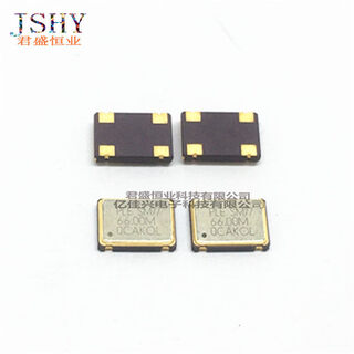 Active crystal oscillator 7050 66mhz 66m volume 5*7 patch oscillator 4 feet new in stock direct shot