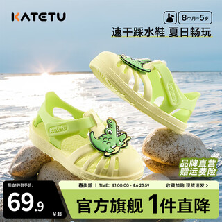 Carter rabbit sandals children's slippers summer girls baby cartoon non-slip boys water-treading beach shoes baby casual children's shoes lime 24 inner length 14.5cm suitable for foot length 13.5-14.1