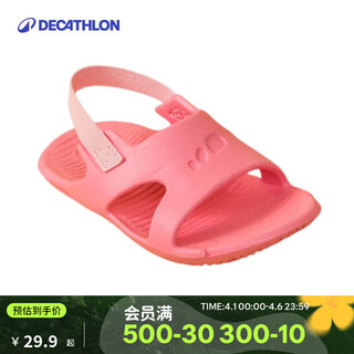 Decathlon (decathlon) children's sandals swimming travel slippers beach shoes quick-drying clogs portable non-slip men's ivd3 cinnamon powder (pink strap) children's style (19- 21 22