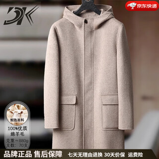 Dk brand men's high-end pure woolen coat men's autumn and winter hooded woolen windbreaker young and middle-aged casual coat mituo pure wool regular m