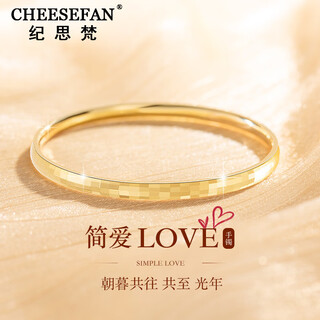 Ji sifan light luxury lucky star-filled love bracelet female color gold bracelet jewelry birthday valentine's day gift for girlfriend jane eyre love bracelet