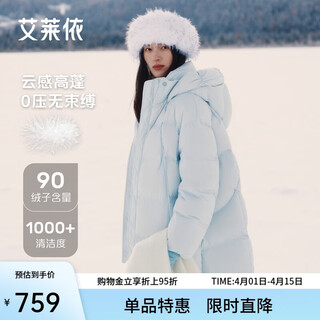 Islay puff down jacket women's winter fashion mid-length profile hooded thickened warm jacket iceland blue s