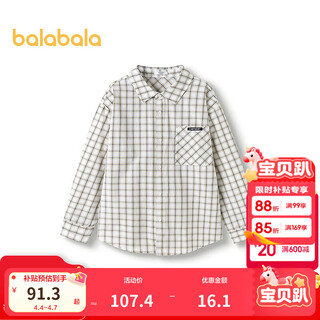 巴拉巴拉【商场同款】童装儿童衬衫男女童长袖夏装薄纯棉牛仔格纹 咖色调00455 160