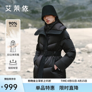 Ailai down jacket women's autumn and winter temperament short 90 goose down waist warm winter jacket carbon black m