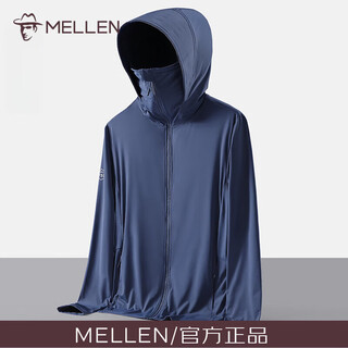Mellen high-end brand ice silk sun protection clothing men's summer breathable hooded skin clothing outdoor sun protection clothing men's thin jacket royal blue color cool and breathable 6xl 205-220jin jin equals 0.5 kg