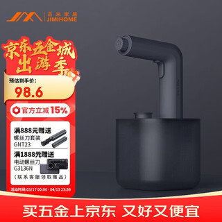 Jimmy home and garden electric watering can 1l flower watering cleaning watering can includes 2 replacement bottles jm-w501