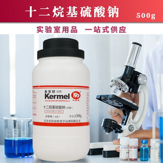 Tianjin sodium lauryl sulfate sodium lauryl sulfate ar analytical grade 500g tianjin comeo analytical grade (needle) 500g 500g