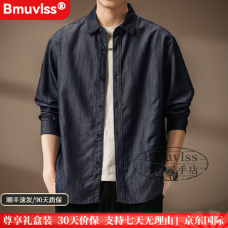 Bmuvlss high-end brand men's high-end american retro denim solid color denim shirt men's 2026 spring and summer new contrast color denim blue l suitable for 130-150jin jin equals 0.5 kg