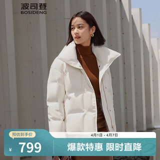 Bosideng (bosideng) down jacket goose down women's lapel new national standard 90 velvet shopping mall fashion versatile same style slim jacket store manager recommended milk white diamond pattern jacquard 8958 xl 175/96a weight about 140-160jin jin equals 0.5 kg