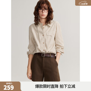 Elle french design loose striped long-sleeved shirt for women 2026 spring new commuter simple temperament top, coffee color l