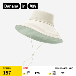 Jiao nei liangpi 303uv women's sun protection double-sided fisherman hat with large brim, windproof and cool sun visor, storage hat, new off-white and mountain green, one size fits all