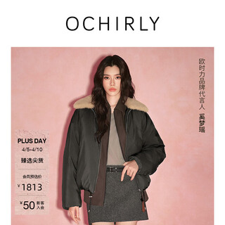 Ochirly xi mengyao's same style detachable fur collar down jacket for women, popular spring and high-end, smoke gray s