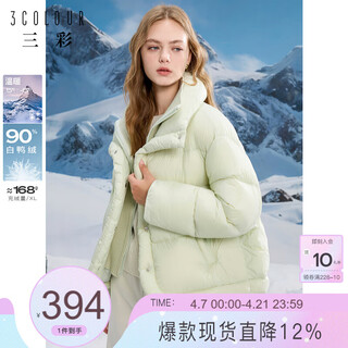 Sancai duxing 2024 winter new short loose puff down jacket white duck down bread jacket small man