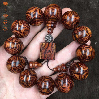 Main courtyard hainan huanghuali bracelets with ghost faces and eyes, old material, high-quality buddha beads bracelets for men and women, sea yellow bracelets, ghost faces and eyes, 20mm, 12 pieces, diameter