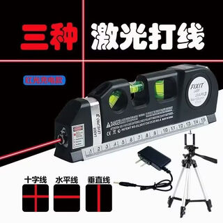 Yingtang strong magnetic strong green light level cross line multi-purpose laser line projector infrared level decoration positioning charging magnetic lithium red light + alloy bracket