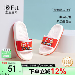 Tyrannis new summer sandals for boys and girls, comfortable indoor outdoor home soft red 33, inner length 21.5cm, suitable for feet 21.0