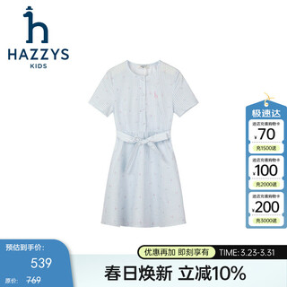 Hazzys children's clothing girls' dress 2026 summer new arrival middle and older children's sweet classic striped half-sleeved skirt rain glaze blue 120