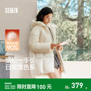 Semir easy | down jacket women's winter mid-length 90 down thick three-proof turtle back raglan 2025 new jacket milk white (white duck down) 10501 m