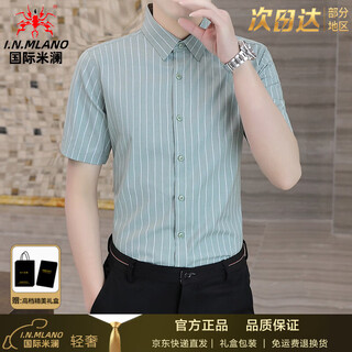 International milan high-end light luxury short-sleeved shirt men's summer new striped business casual youth non-iron anti-wrinkle shirt men's 88070 green strip (gift box) xl (130-140jin jin equals 0.5 kg)