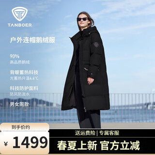 Tambor goose down long down jacket for men and women thickened warm hooded autumn and winter warm jacket tbf550820d black m (165)