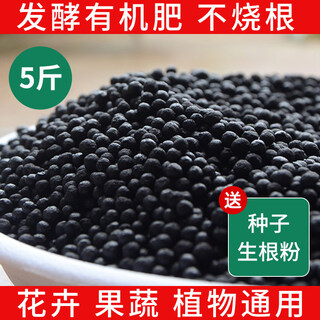 Coconut powder, coconut bricks, coconut bran, coconut soil, orchid soil, nutritious soil, soilless cultivation, pet bedding, vegetable planting, desalted soil, fermented organic fertilizer, 5 jin jin is equal to 0.5 kg, no root burning