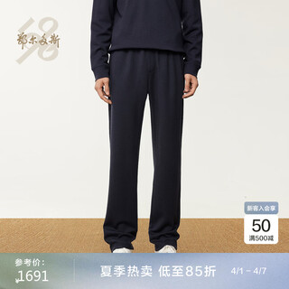 Ordos 1980 wool modal blended circular knitted jogging pants men's commuter casual pants autumn and winter 1980 blue xl 180/88a