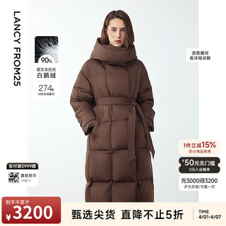 Langzi wang churan's same style holdobagi goose down long design down jacket for women winter new model brown m