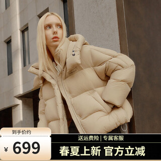 Tambor high-fill down jacket women's short profile removable hood thickened jacket trendy tbf530366z nuanyang khaki s (160)