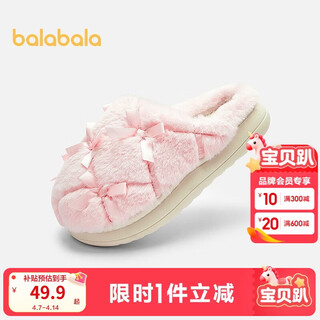 Balabala children's cotton slippers girls baby autumn and winter cotton shoes plus velvet indoor home shoes bow