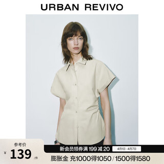 Ur autumn new women's fashionable commuting pleated waist cardigan shirt uwm250047 light khaki (fabric slightly see-through) m