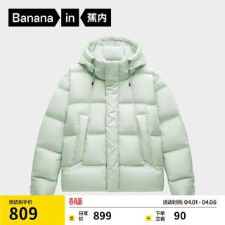 Bananain hydrogen 502cloud women's hooded down jacket winter new warm windproof women's jacket bread jacket