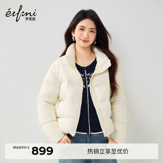 Eifini zhuzhu endorses duck down stand-up collar, straight body, loose fit, dropped shoulder sleeves, short down jacket for women, new autumn style, off-white l 120-135jin jin is equal to 0.5 kg