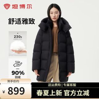 Tambor mid-length down jacket women's thickened removable hood small person autumn and winter warm jacket tbf530558v black m (165)