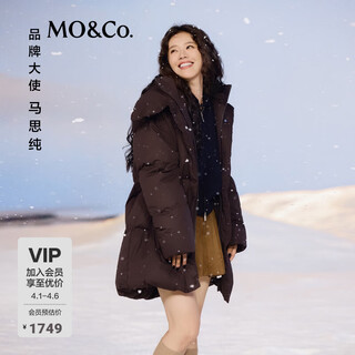 Mo&co. ma sichun's same style down jacket 90 velvet light and warm roaming series moanke teak brown xs /155
