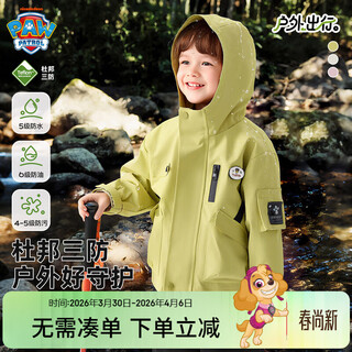 Paw paw team li dagong children's jacket hooded outdoor wear for boys and girls soft shell assault jacket water-repellent top yellow green archie 120