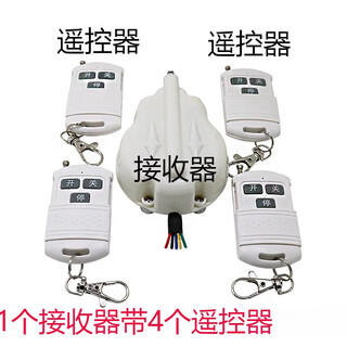 Barrier gate machine remote control module control panel receiver switch weijie ketuo universal encryption access control 1 receiver + 4 remote controls
