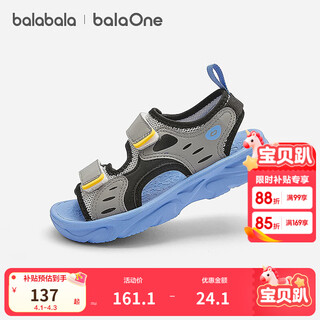 Balaone children's shoes, children's sandals, boys' sports shoes, 2026 summer new style, versatile commuting, gray and black tone 00329 26 (foot length 15.8-16.2/inner length 16.5)