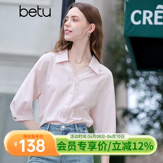 Betu women's new summer shirt french style lace shirt tops women 2507t65 light pink m