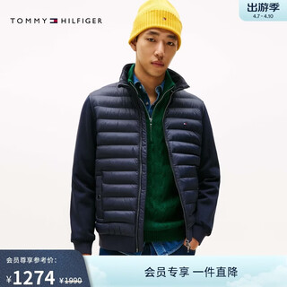 Tommy hilfiger autumn and winter men's rib quilted cotton splicing casual commuting edged stand-up collar sweatshirt cardigan jacket