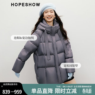 Red sleeve (hopeshow) fluffy warm down jacket 2025 winter new women's 90 white duck down wide-brimmed drawstring hooded casual jacket shadow gray 074 s
